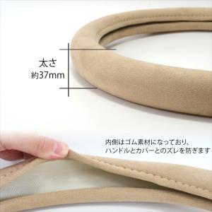 ハンドルカバー スエード調 ミニバン ワンボッ...の詳細画像4