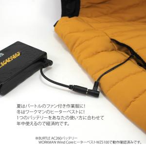 バートル ワークマン バッテリー変換ケーブル ...の詳細画像2
