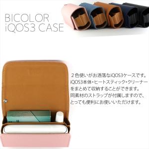 在庫一掃セール iQOS3 ケース カバー ホ...の詳細画像2