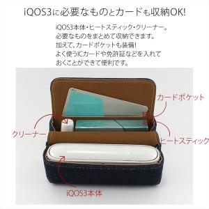 在庫一掃セール iQOS3 ケース カバー ホ...の詳細画像3