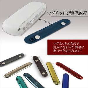 iQOS3 カバー ドアカバー プレート 着せ...の詳細画像5