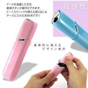 在庫一掃セール iQOS3 MULTI カバー...の詳細画像4