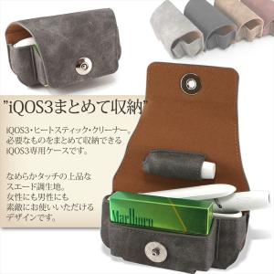 在庫一掃セール iQOS3 ケース アイコス3...の詳細画像3