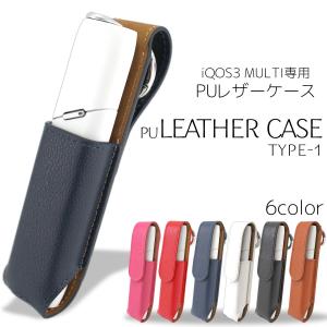 在庫一掃セール iQOS3 MULTI ケース カバー 蓋付き マグネット 耐衝撃 携帯 保護 PUレザー 1本挿し Type-1 コレクション アイコスマルチ 電子タバコアクセサリー
