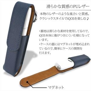 在庫一掃セール iQOS3 MULTI ケース...の詳細画像3