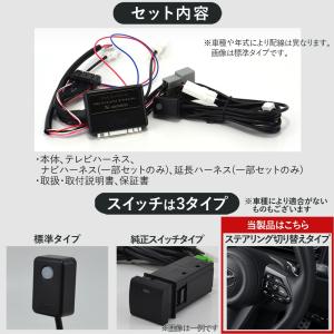 テレビコントロール S-MODEL トヨタ ア...の詳細画像4