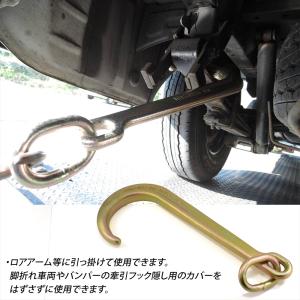 牽引 J型フック 積載車 レッカー車 Jフック...の詳細画像2