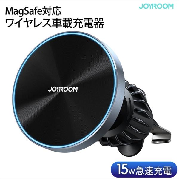 ワイヤレス充電 15W 急速充電 マグネット充電器 iphone15 マグセーフ iphone14 ...
