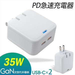 iPhone16 充電器 iPhone15 急速充電 20W ACアダプター PD20W PD Type-C