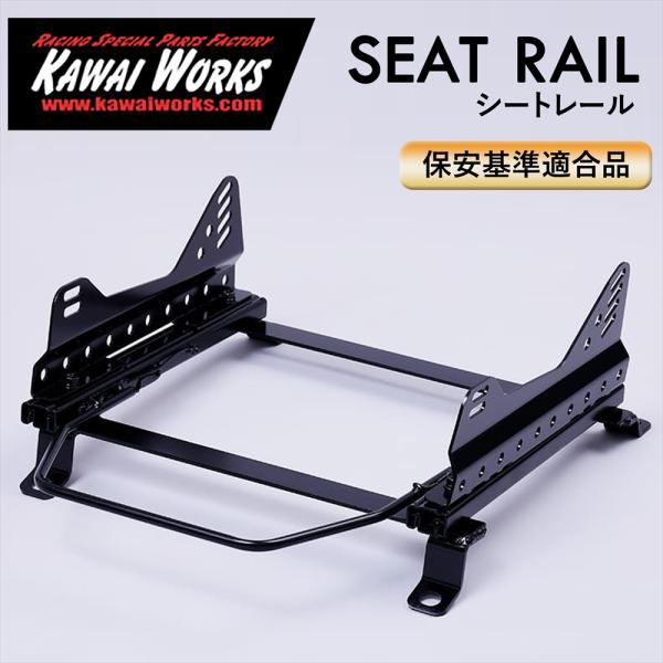 シートレール マツダ ロードスター ND5RC 運転席用 助手席用 サイド止め RECARO RS-...