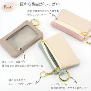 スマートキーケース クリア窓付き カード入れ ...の詳細画像2