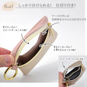 スマートキーケース クリア窓付き カード入れ ...の詳細画像3