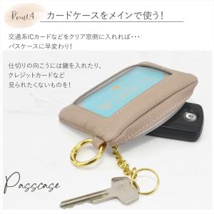 スマートキーケース クリア窓付き カード入れ ...の詳細画像5