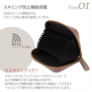 カードケース スキミング防止 RFID じゃば...の詳細画像2
