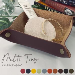 本革 折りたためるアクセサリートレイ [正方形] レザートレイ