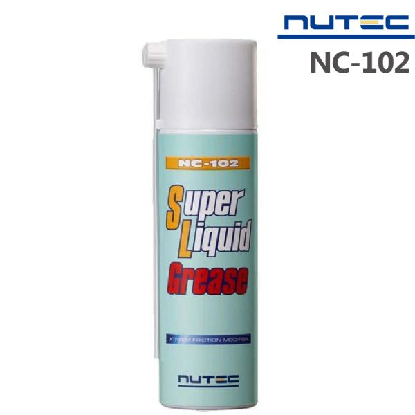 在庫あり時即納 NUTEC NC-102 180ml スーパーリキッドグリス ニューテック 高性能 ...