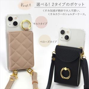 選べるポケット AQUOS sense10 w...の詳細画像1