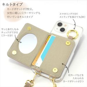 選べるポケット AQUOS sense10 w...の詳細画像2