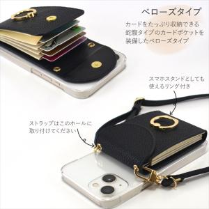 選べるポケット AQUOS sense10 w...の詳細画像3