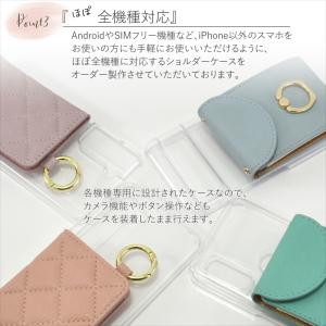 選べるポケット AQUOS sense10 w...の詳細画像5
