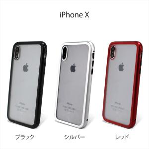 在庫一掃セール アイフォン iPhoneX i...の詳細画像1