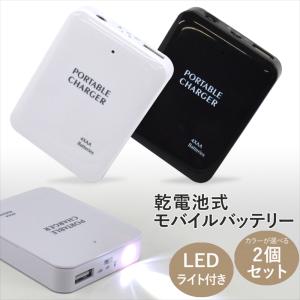 モバイルバッテリー 充電器 プリント 急速充電 10000mAh 薄型 軽量 大