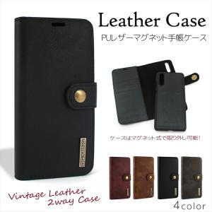 在庫一掃セール スマホケース カバー 手帳型 Huawei P30 Pro P30 lite P10 P20 P20/lite ケース PUレザー マグネット PUレザーケース