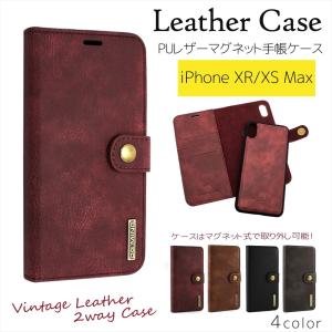 在庫一掃セール 手帳型 アイフォン iPhoneXS Max iPhoneXR ケース カバー スマホケース PUレザー マグネット PUレザーケース ビンテージ