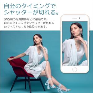シャッター リモコン スマホ リモート操作 リ...の詳細画像3