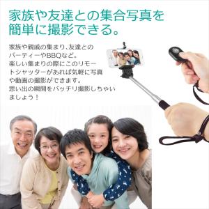 シャッター リモコン スマホ リモート操作 リ...の詳細画像4
