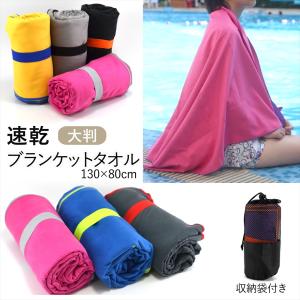 Hurley（ハーレー） ビーチタオル 大判 バスタオル/ONE AND ONLY BEACH