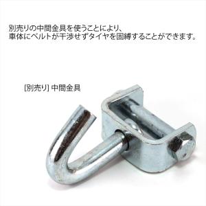ラッシングベルト 車両積載車 ラチェット式 タ...の詳細画像3