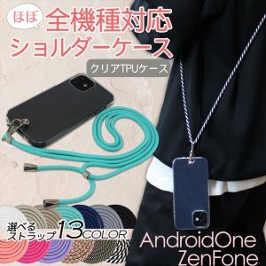 テクノAO [MP24] 電磁波対策 スマホ 小型家電用 やつは テクノAO [MP24] 電磁波対策 スマホ 小型家電用 やつは 楽天市場