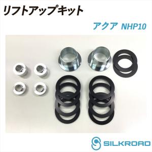 SILKROAD（シルクロード） サクシード プロボックス ワゴン バン 50系