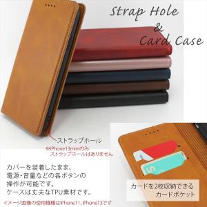 在庫一掃セール iPhone13 ケース 手帳...の詳細画像3