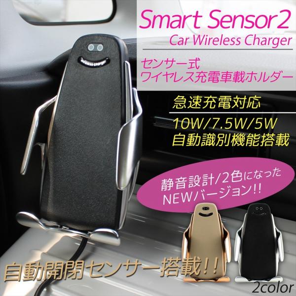 ワイヤレス充電 車載ホルダー 急速充電 無線 スマホホルダー 360度回転 オートホールド 10W/...