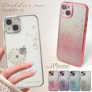 iPhone15 ケース グラデーション 15Proケース スマホケース iPhone 15
