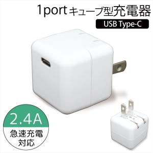 Apple Apple iPhone純正USB充電器ACアダプター5V(A1265 MD810LL/A