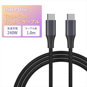 並行輸入品】USB2.0 Type-Cケーブル 1m ブラック 2A急速充電 データ