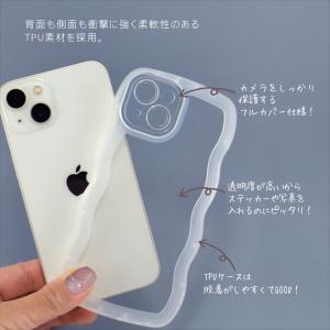 スマホケース ウェーブ iPhone17 17...の詳細画像3