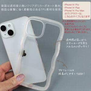 スマホケース ウェーブ iPhone17 17...の詳細画像4