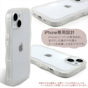 スマホケース ウェーブ iPhone17 17...の詳細画像5