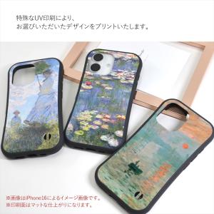 iPhone17 17e スマホケース 16e...の詳細画像2