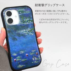 iPhone17 17e スマホケース 16e...の詳細画像3
