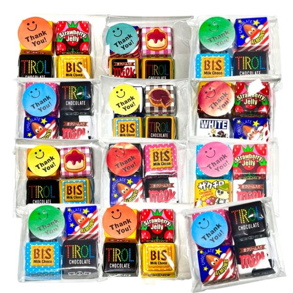 お菓子 詰め合わせ 子供 チョコレート プチギフト チロルチョコ バラエティ アソート 12個セット...