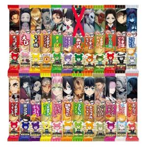 ブルボン　プチ　鬼滅の刃　23種 セット