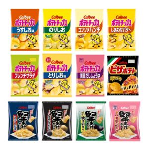 スナック菓子 詰め合わせ セット ポテトチップス 堅あげポテト ピザポテト12種類 ×各1個｜yye-shop