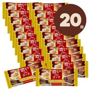 ブラックサンダー120個まとめ売り！！ ブラックサンダー ブラックサンダーシリーズ 3種120本詰め合わせ