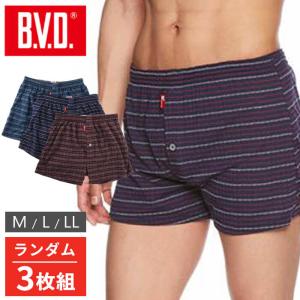 B.V.D. ビーブイディ ニットトランクス メンズ 3枚セット パンツ 男性  インナー ブランド 福袋