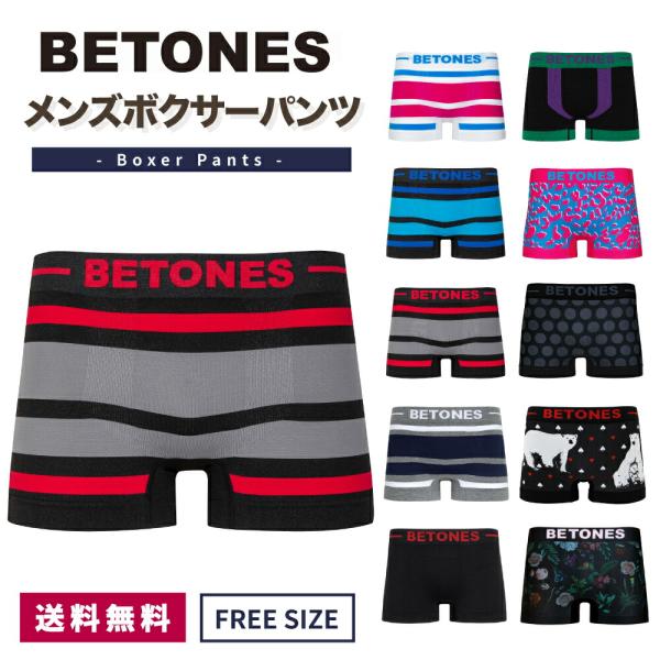 BETONES ビトーンズ ボクサーパンツ メンズ アンダーウェア  速乾 プリント シームレス 立...